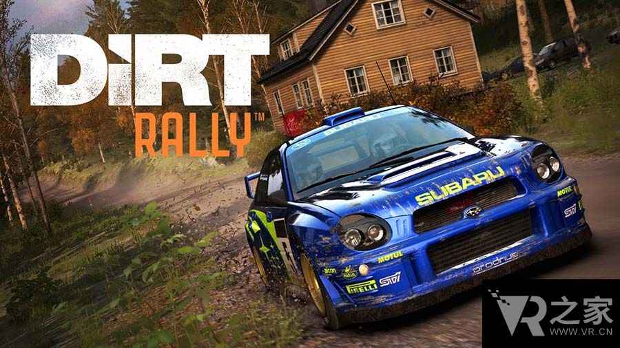 塵埃拉力賽（DiRT Rally）